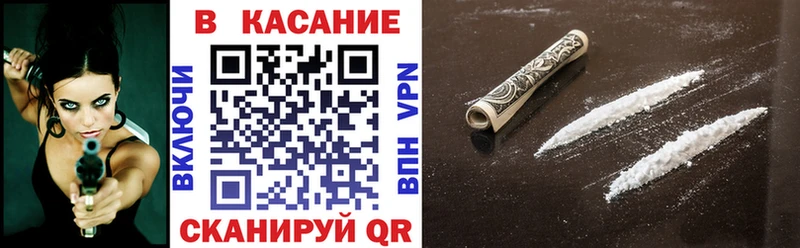 Где купить Шуя Alpha PVP  МЕФ  Кокаин  ГАШИШ  Каннабис 