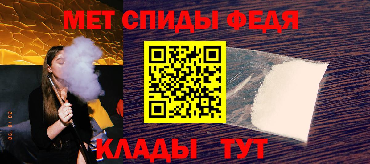 Шуя  Амфетамин Розовый  Вход с VPN 