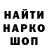 ТГК THC oil Arinka_ Malinka