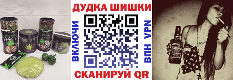 Canna-Cookies марихуана  Шуя 