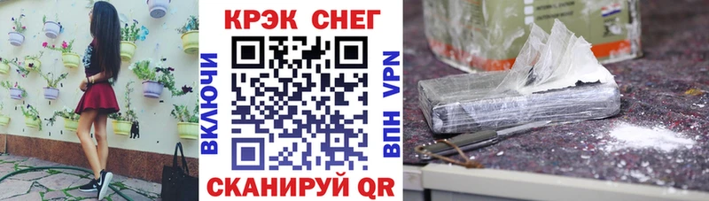 COCAIN Боливия  Шуя 