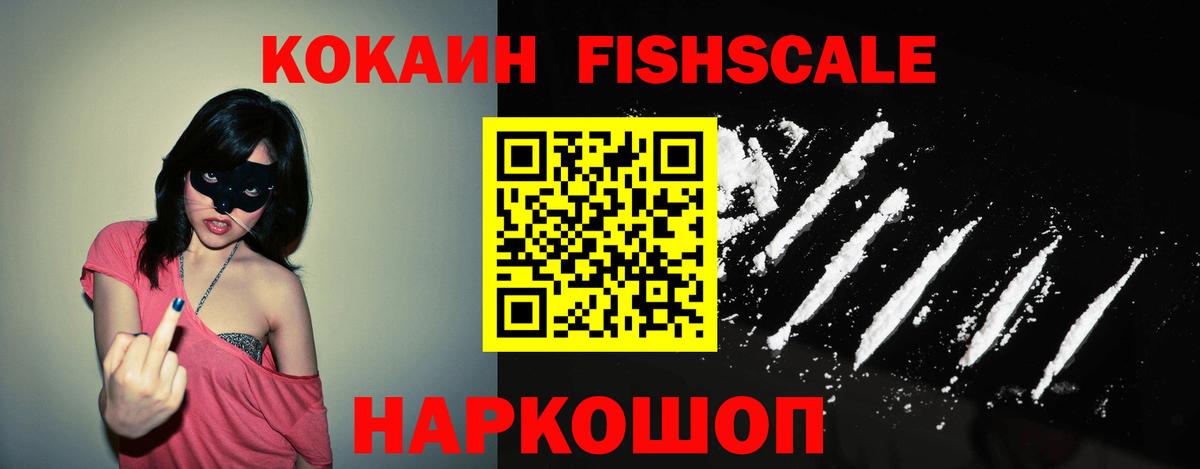 A PVP Шуя