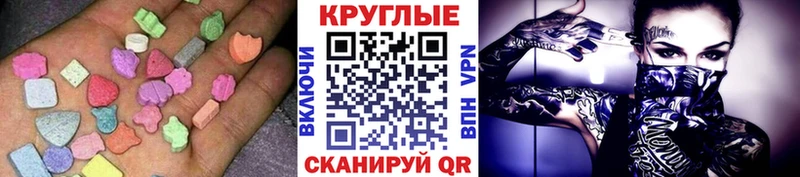 ЭКСТАЗИ Cube  дарк нет как зайти  Шуя 