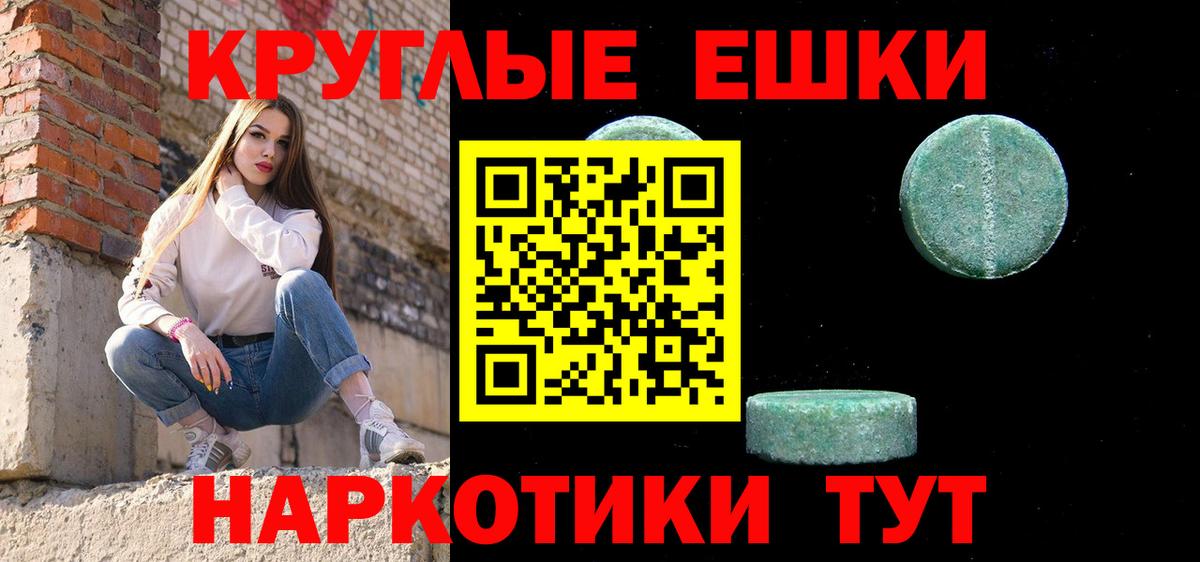 ЭКСТАЗИ 280 MDMA  Ecstasy  Вход с VPN  Шуя  ЭКСТАЗИ Philipp Plein 