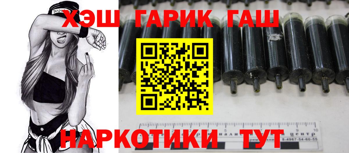 Шуя  Гашиш гашик  ГАШ AMNESIA HAZE  Вход с VPN 