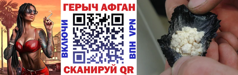 Героин герыч  продажа наркотиков  Шуя 