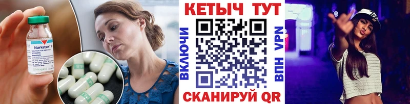 КЕТАМИН VHQ  дарк нет Telegram  Шуя 