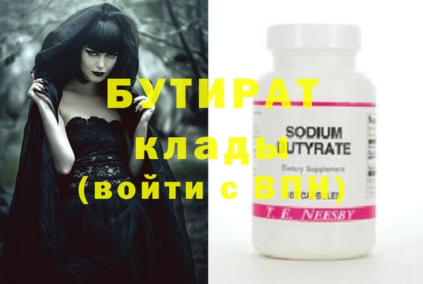 дистиллят марихуана Абинск