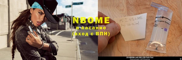 кокаин колумбия Абдулино