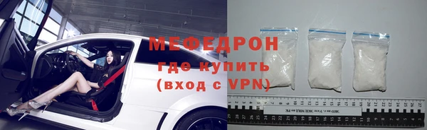 прущий лед Алзамай
