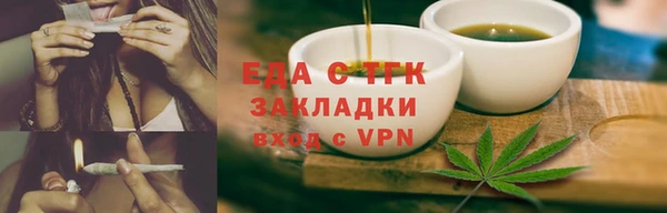 мефедрон VHQ Алексеевка
