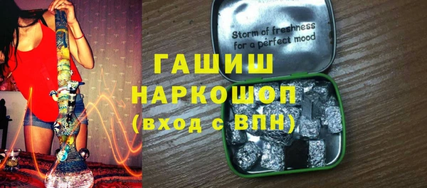 дистиллят марихуана Абинск