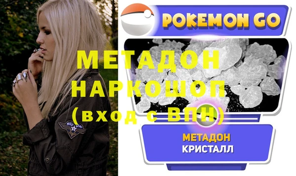 дистиллят марихуана Абинск