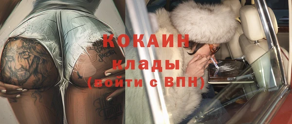 кокаин колумбия Абдулино