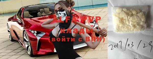 дистиллят марихуана Абинск