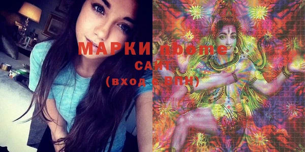 дистиллят марихуана Абинск