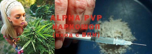 дистиллят марихуана Абинск