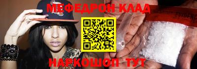 MESCALINE Партизанск