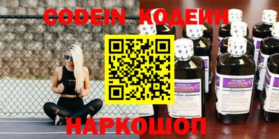 MESCALINE Партизанск