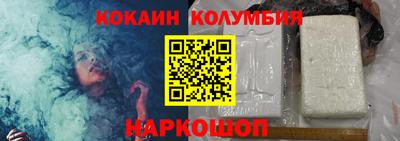 MESCALINE Партизанск