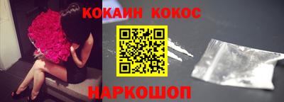 MESCALINE Партизанск