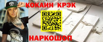 MESCALINE Партизанск