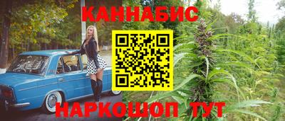 MESCALINE Партизанск