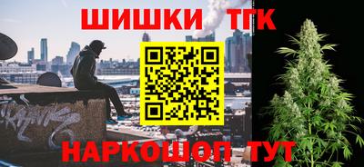 MESCALINE Партизанск