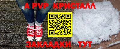 дживик Пенза