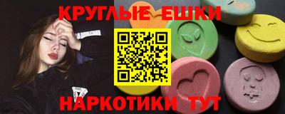 дживик Пенза