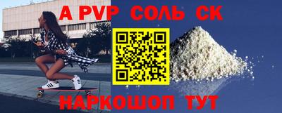 дживик Пенза