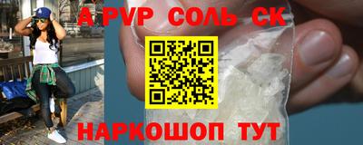 дживик Пенза