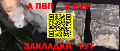 MESCALINE Партизанск