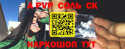 MESCALINE Партизанск