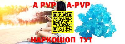 MESCALINE Партизанск