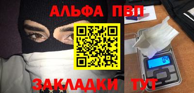 дживик Пенза