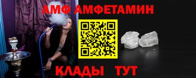MESCALINE Партизанск