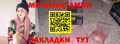 дживик Пенза