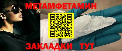 дживик Пенза