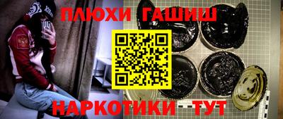 MESCALINE Партизанск