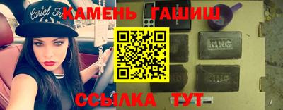 MESCALINE Партизанск