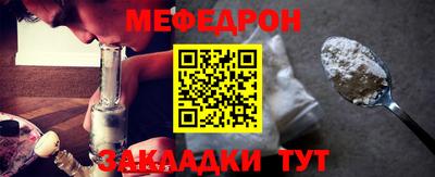 дживик Пенза