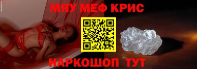 дживик Пенза