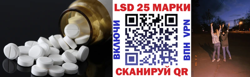 ЛСД экстази кислота  Шуя 