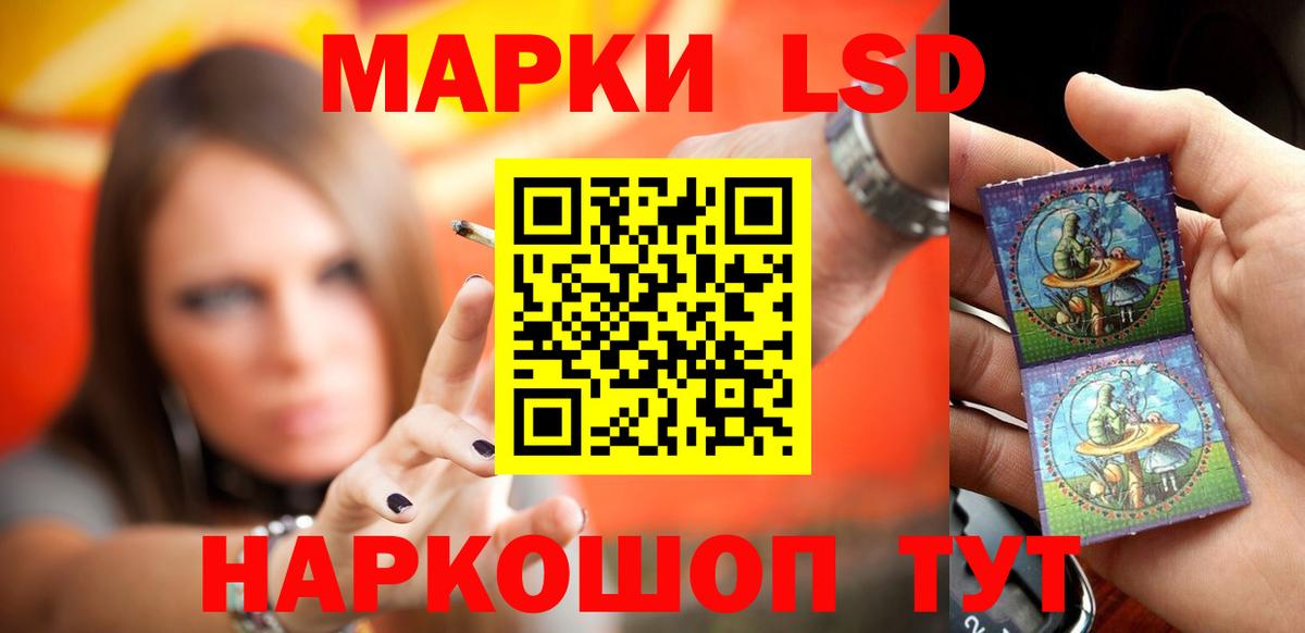 Лсд 25 экстази кислота  ЛСД экстази кислота  Шуя  Вход с VPN 