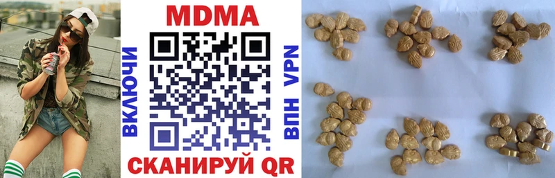 ОМГ ОМГ tor  Шуя  МДМА молли 