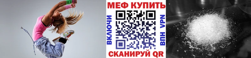 Мефедрон 4 MMC  купить наркотик  кракен зеркало  Шуя 