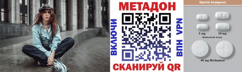 где можно купить наркотик  Шуя  Метадон кристалл 