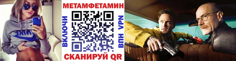 сколько стоит  ОМГ ОМГ зеркало  Метамфетамин витя  Шуя 