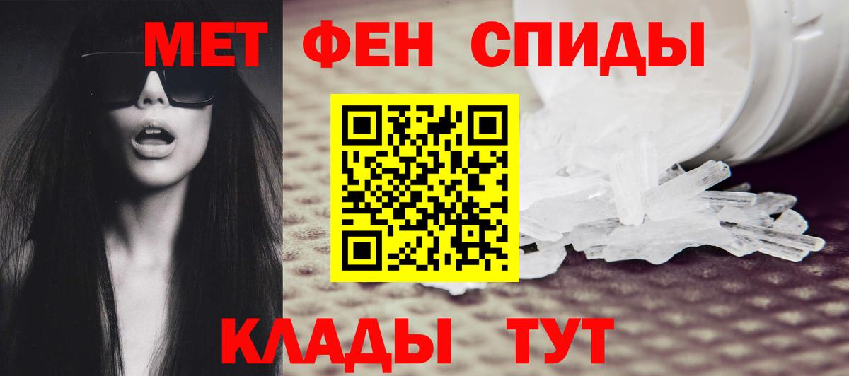 МЕФ кристаллы  Каннабис  Шуя  Вход с VPN  КОКАИН  Мефедрон  ГАШ 